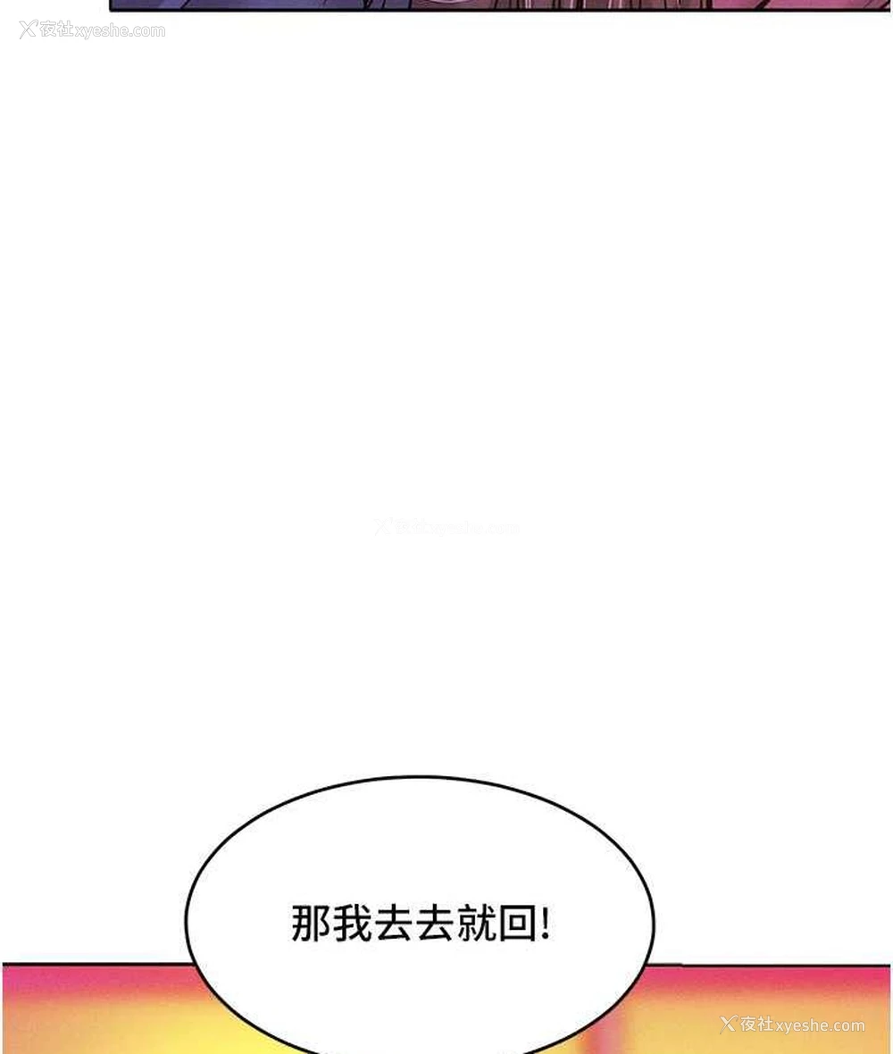 5P - 让傲慢女屈服的一百种方法