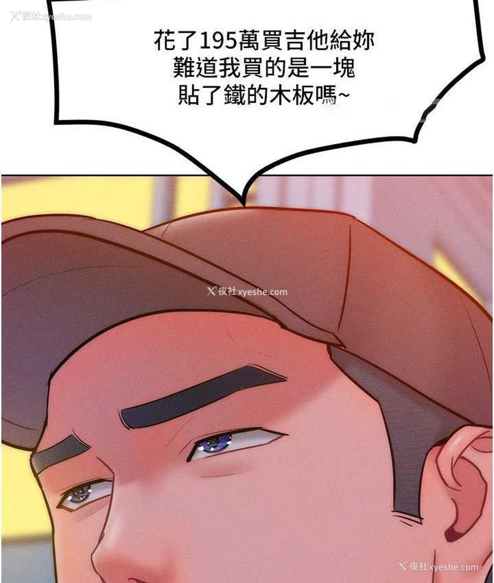 60P - 让傲慢女屈服的一百种方法