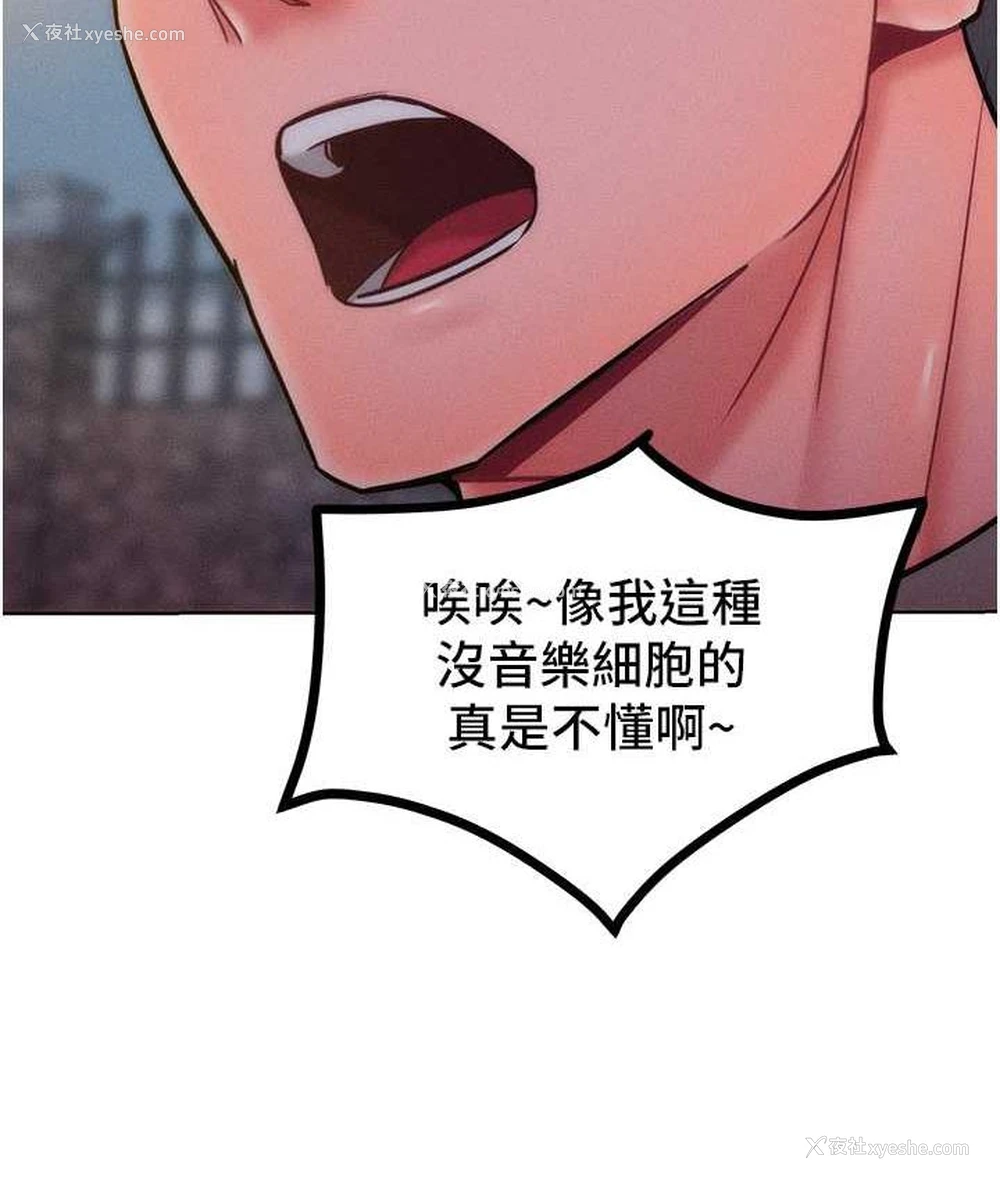 61P - 让傲慢女屈服的一百种方法