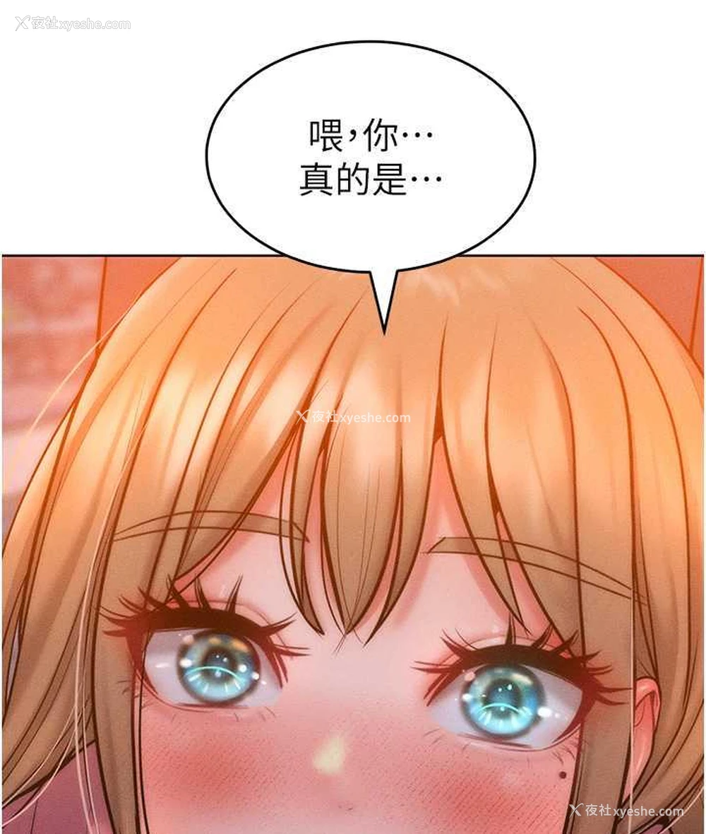62P - 让傲慢女屈服的一百种方法