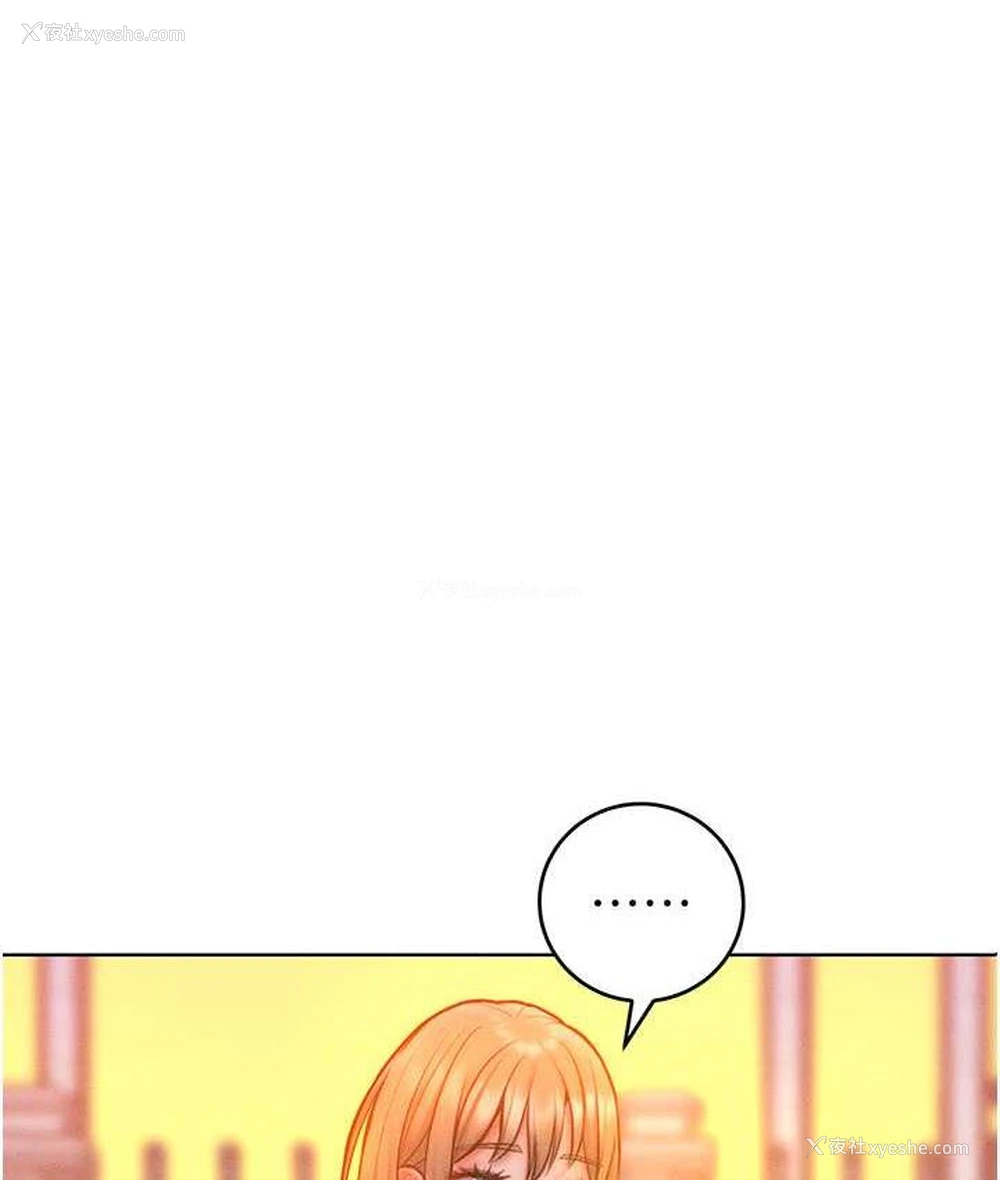 64P - 让傲慢女屈服的一百种方法
