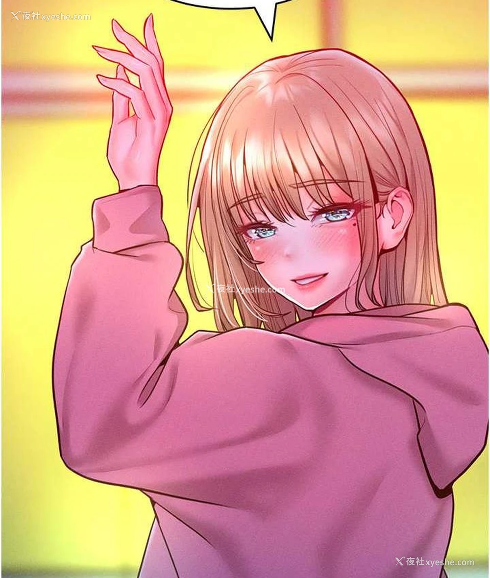 6P - 让傲慢女屈服的一百种方法