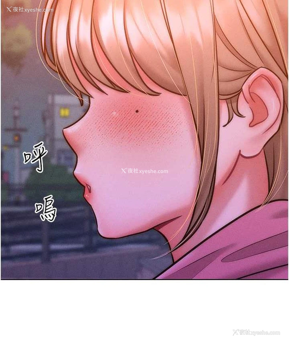 75P - 让傲慢女屈服的一百种方法