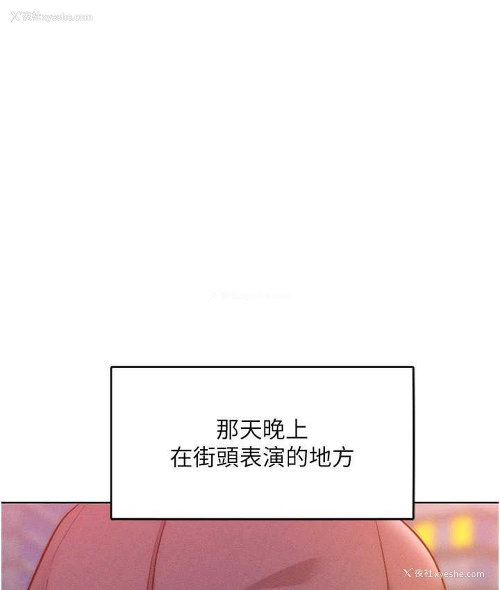 76P - 让傲慢女屈服的一百种方法