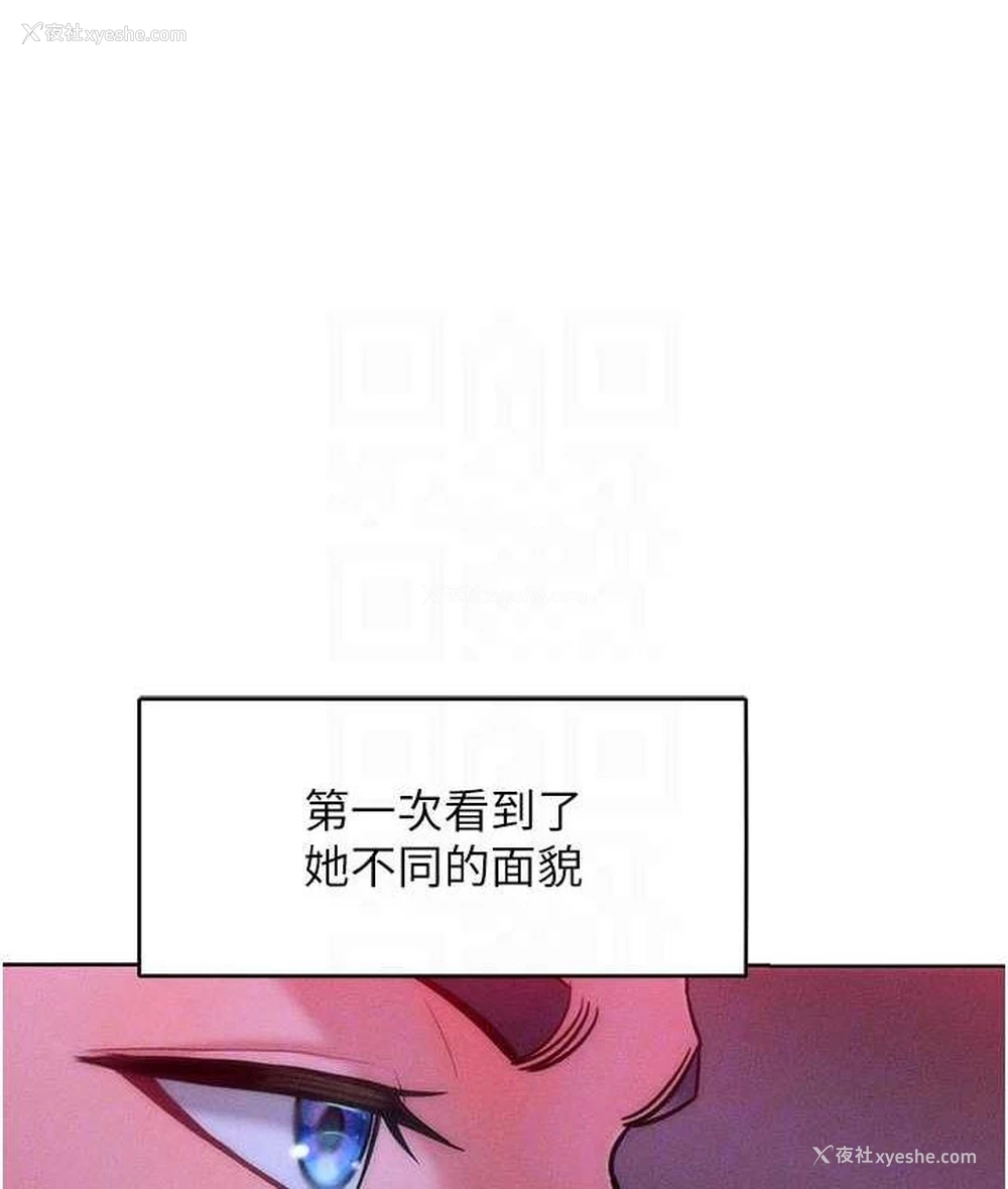 78P - 让傲慢女屈服的一百种方法