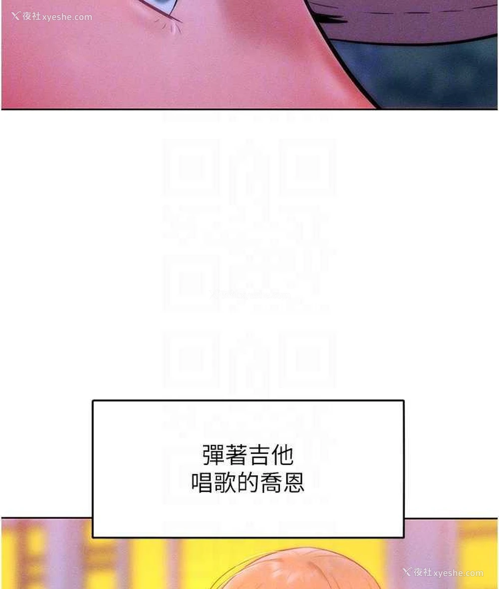 79P - 让傲慢女屈服的一百种方法