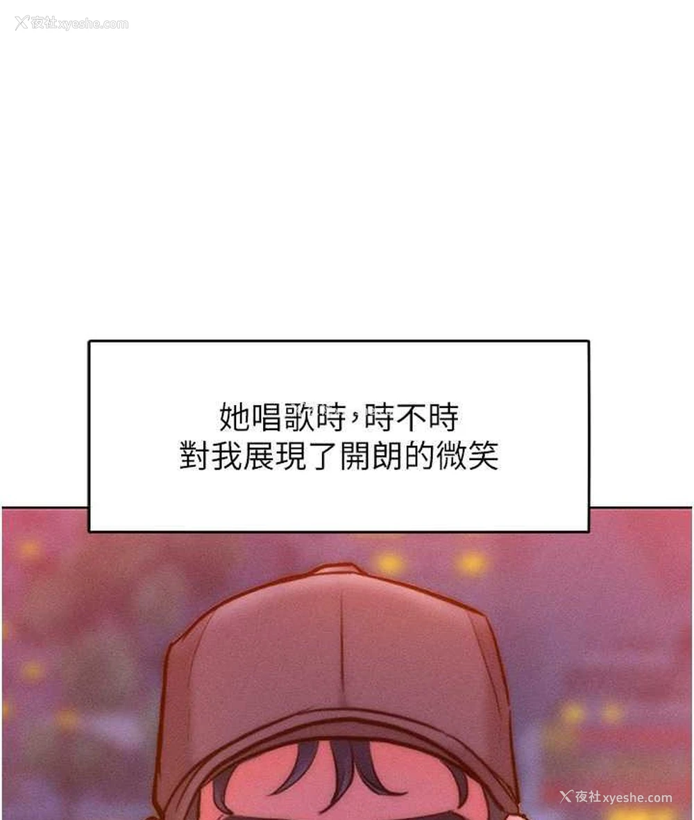 83P - 让傲慢女屈服的一百种方法
