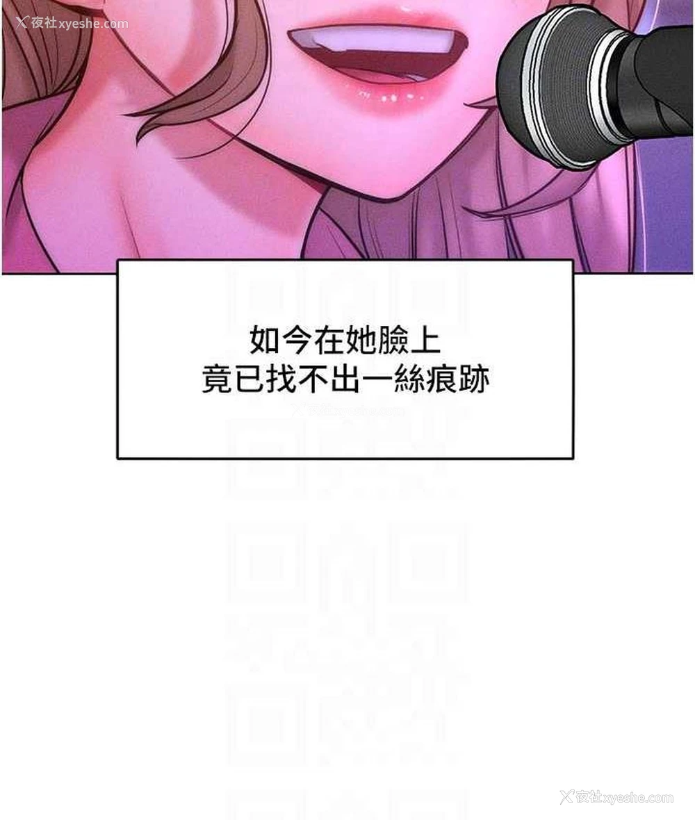 86P - 让傲慢女屈服的一百种方法