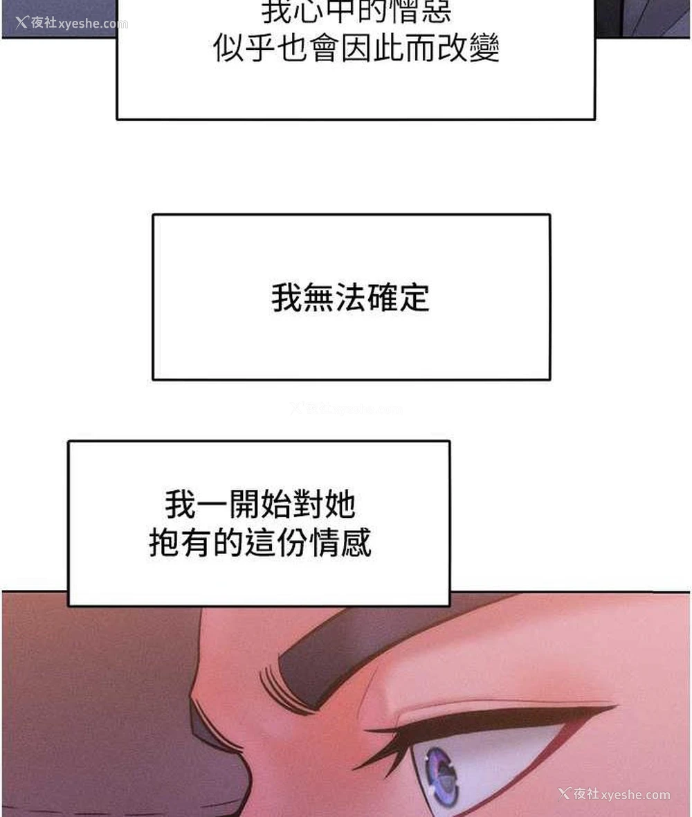 90P - 让傲慢女屈服的一百种方法