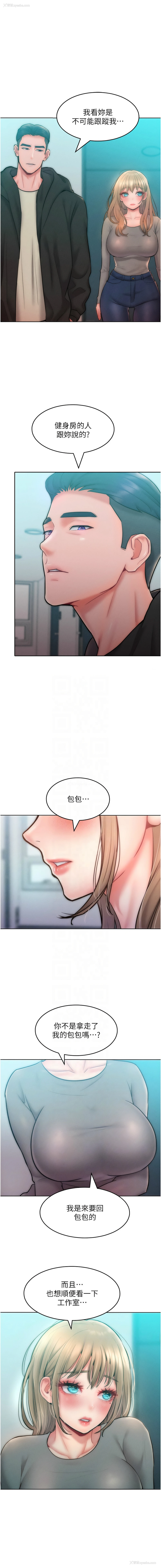 5P - 让傲慢女屈服的一百种方法