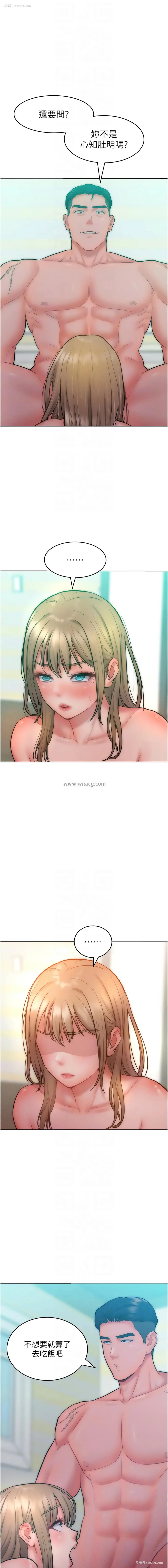 8P - 让傲慢女屈服的一百种方法
