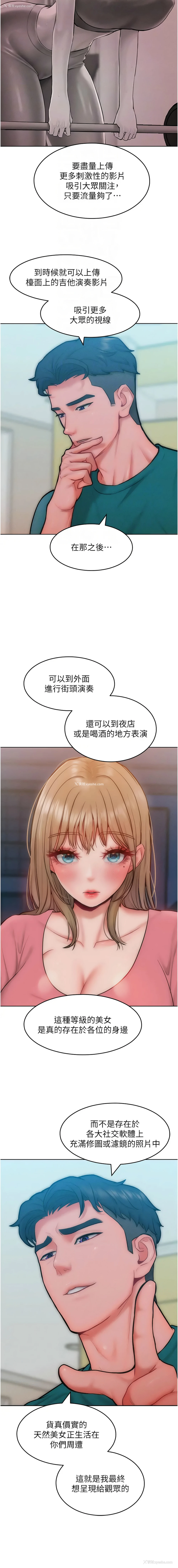 12P - 让傲慢女屈服的一百种方法