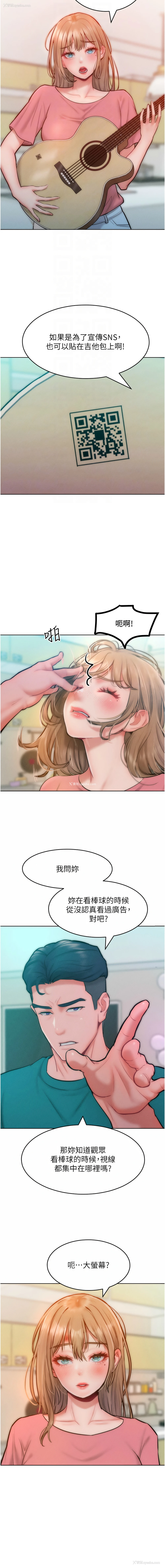 4P - 让傲慢女屈服的一百种方法