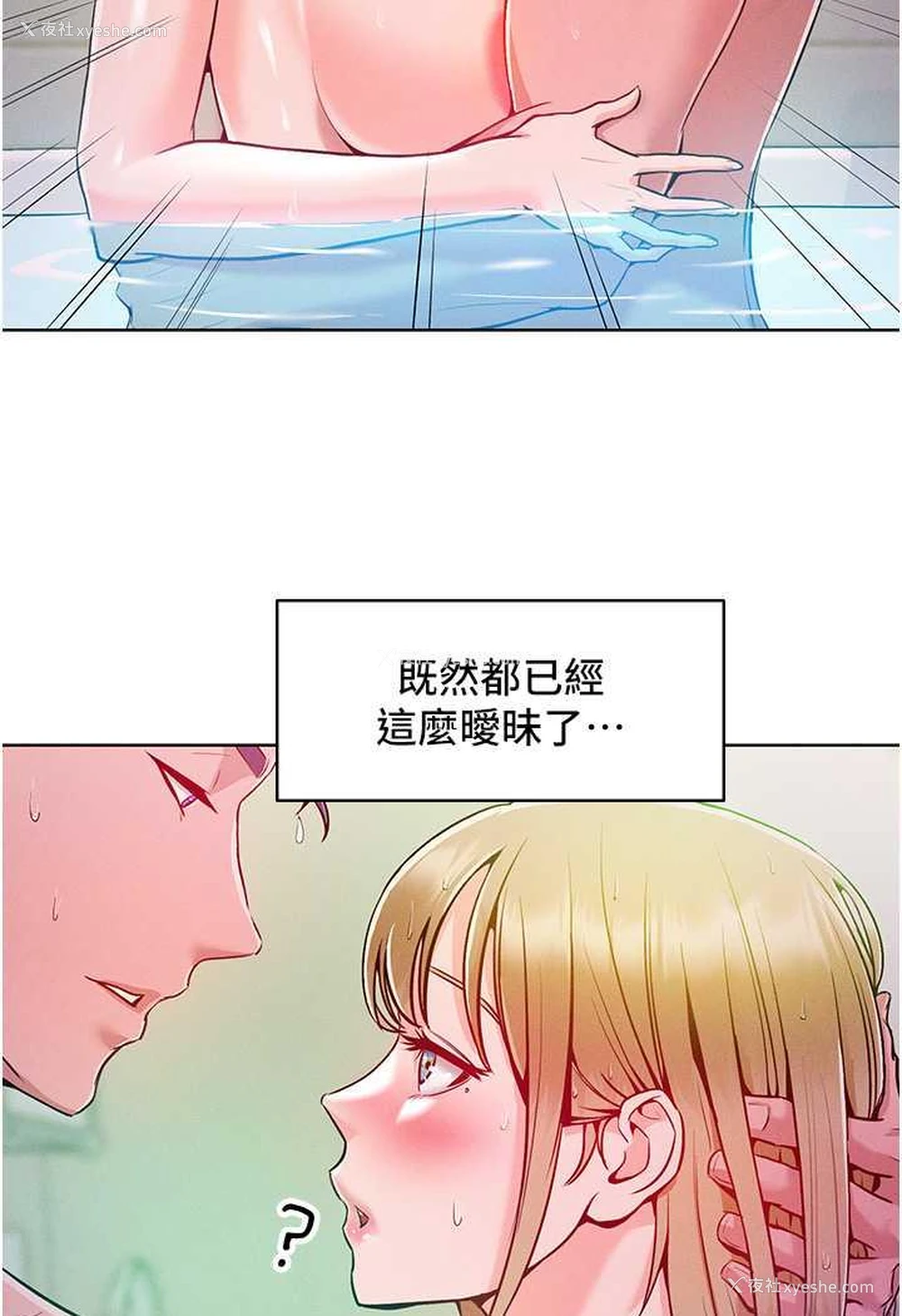 104P - 让傲慢女屈服的一百种方法