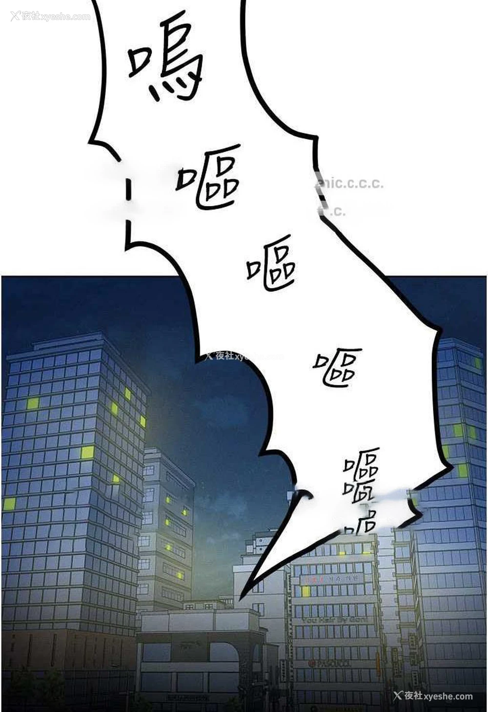 10P - 让傲慢女屈服的一百种方法