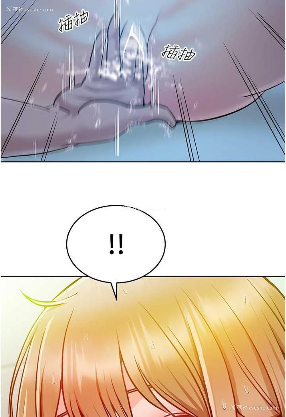 113P - 让傲慢女屈服的一百种方法