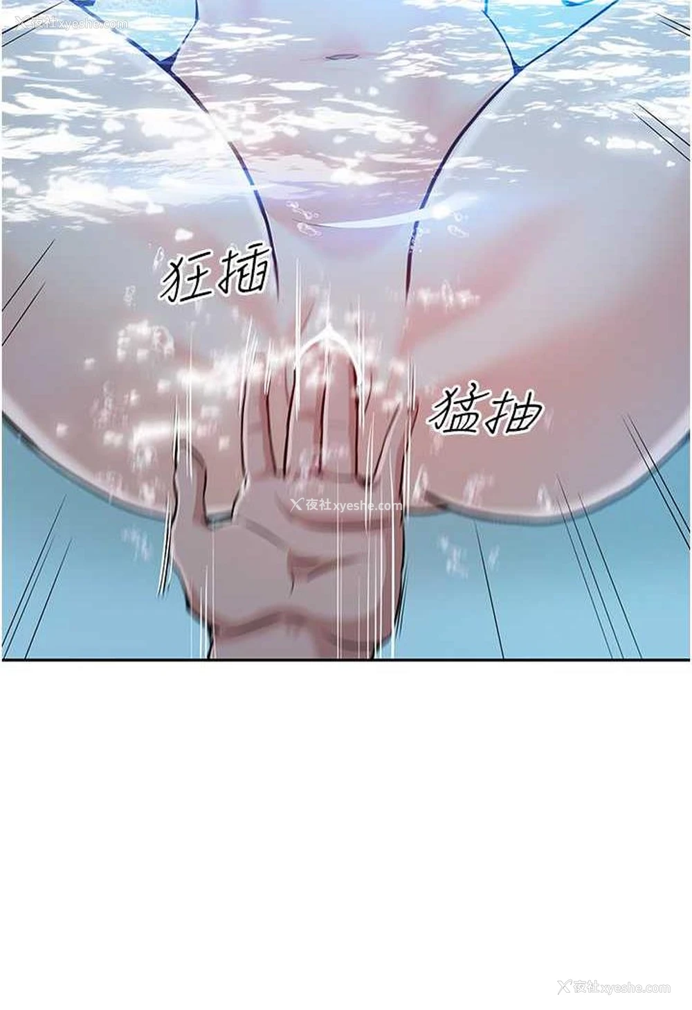 116P - 让傲慢女屈服的一百种方法