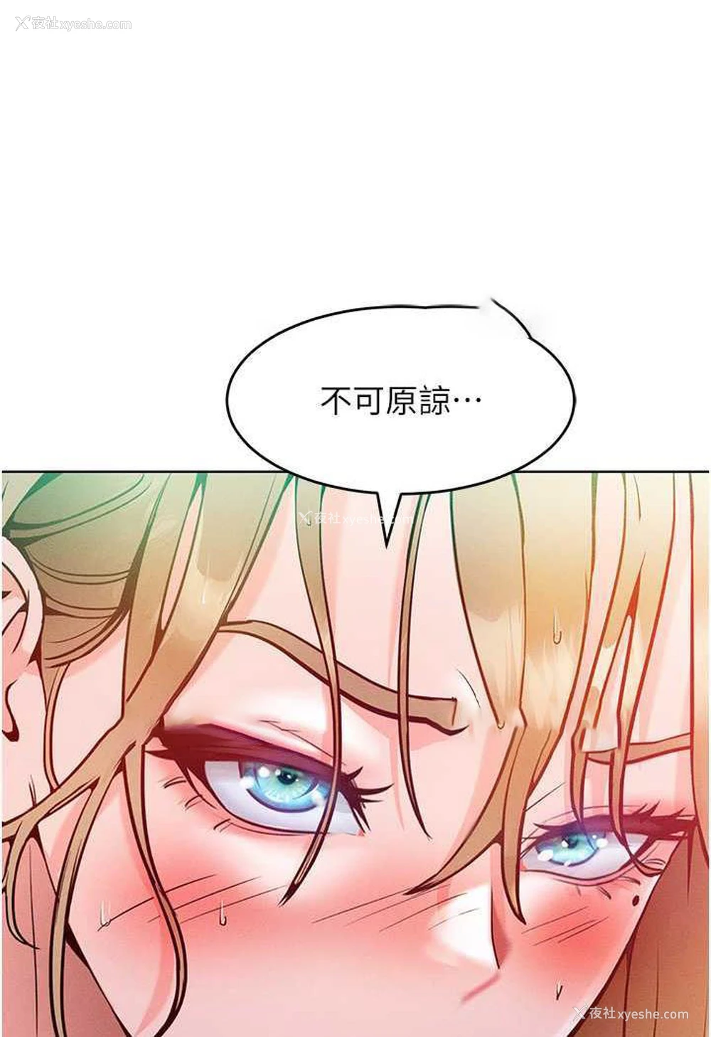 119P - 让傲慢女屈服的一百种方法