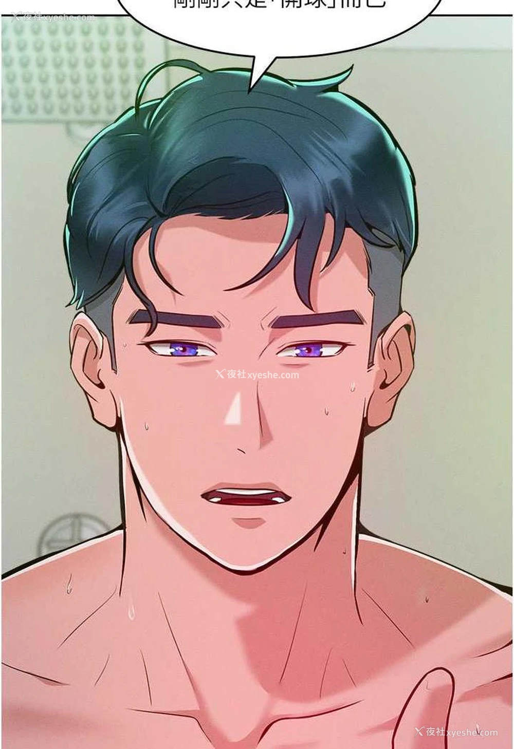 123P - 让傲慢女屈服的一百种方法