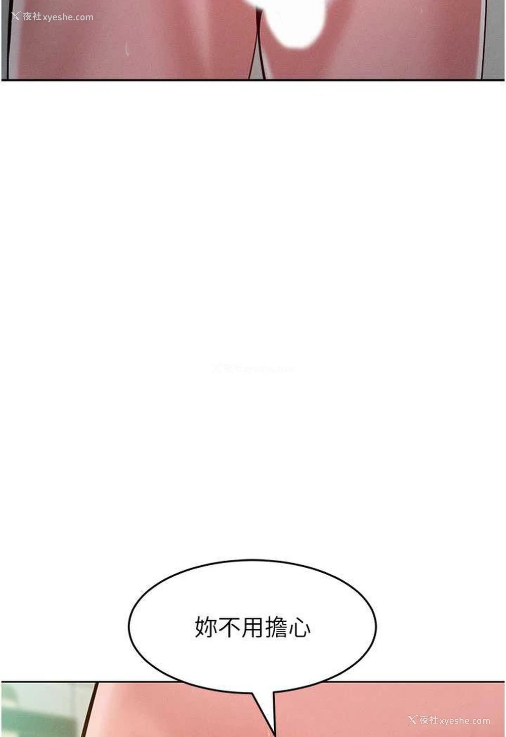 128P - 让傲慢女屈服的一百种方法