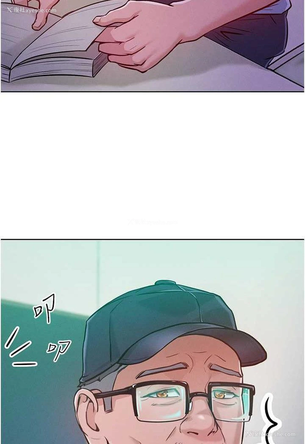 14P - 让傲慢女屈服的一百种方法