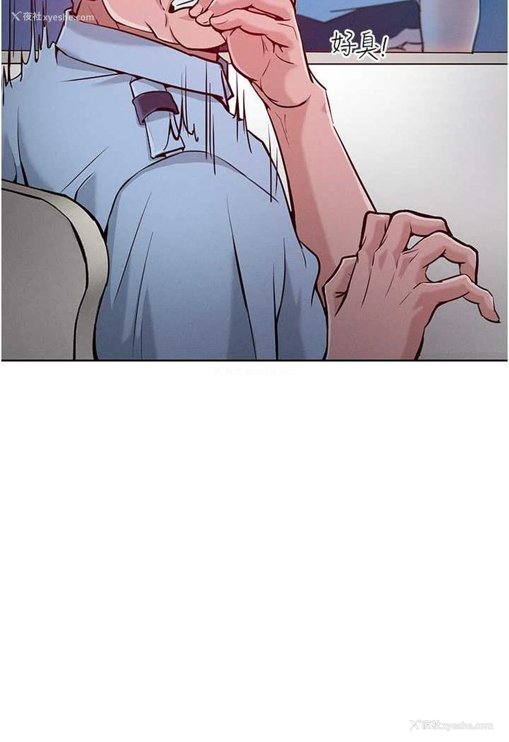 18P - 让傲慢女屈服的一百种方法
