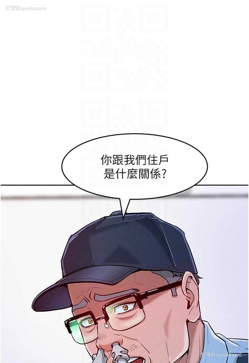 20P - 让傲慢女屈服的一百种方法