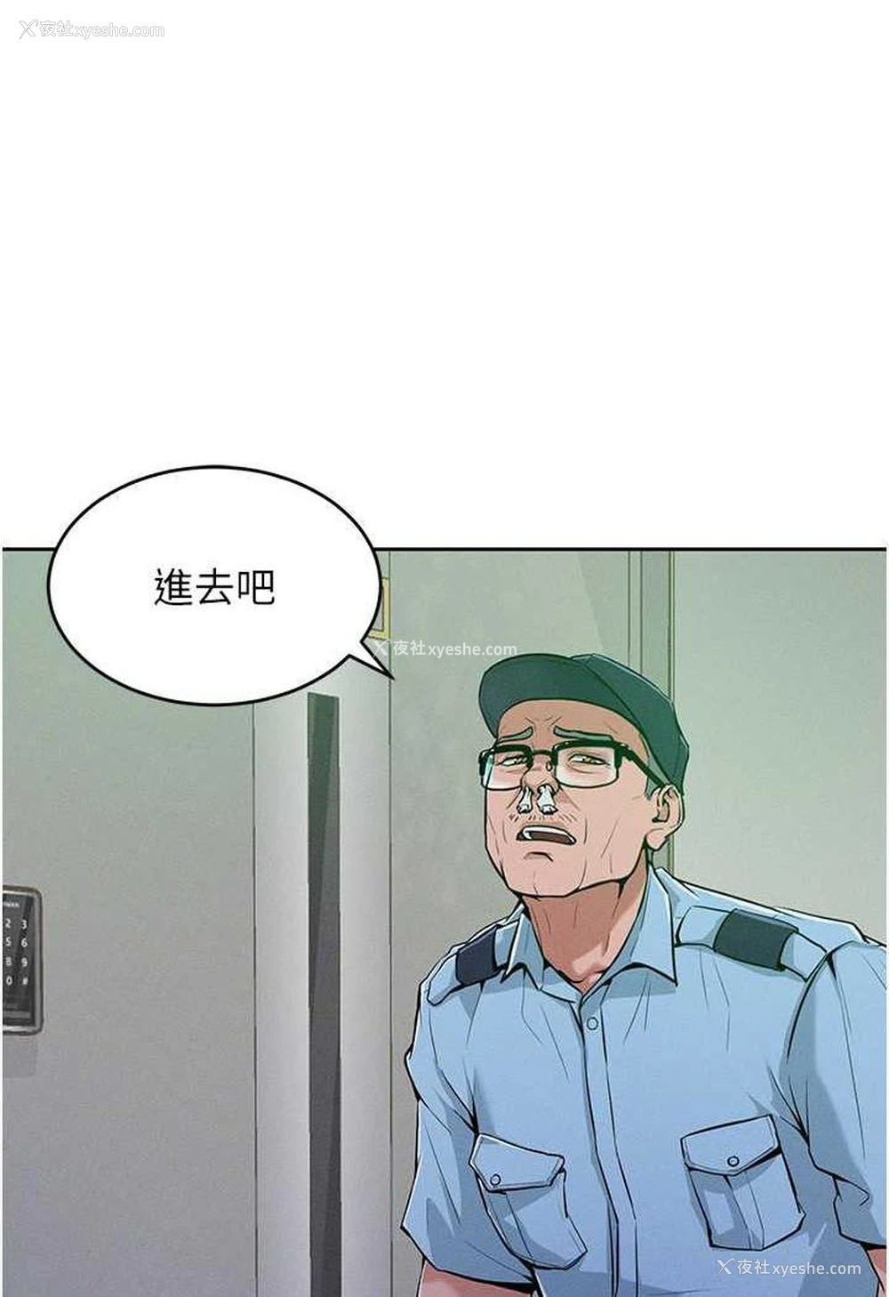 26P - 让傲慢女屈服的一百种方法