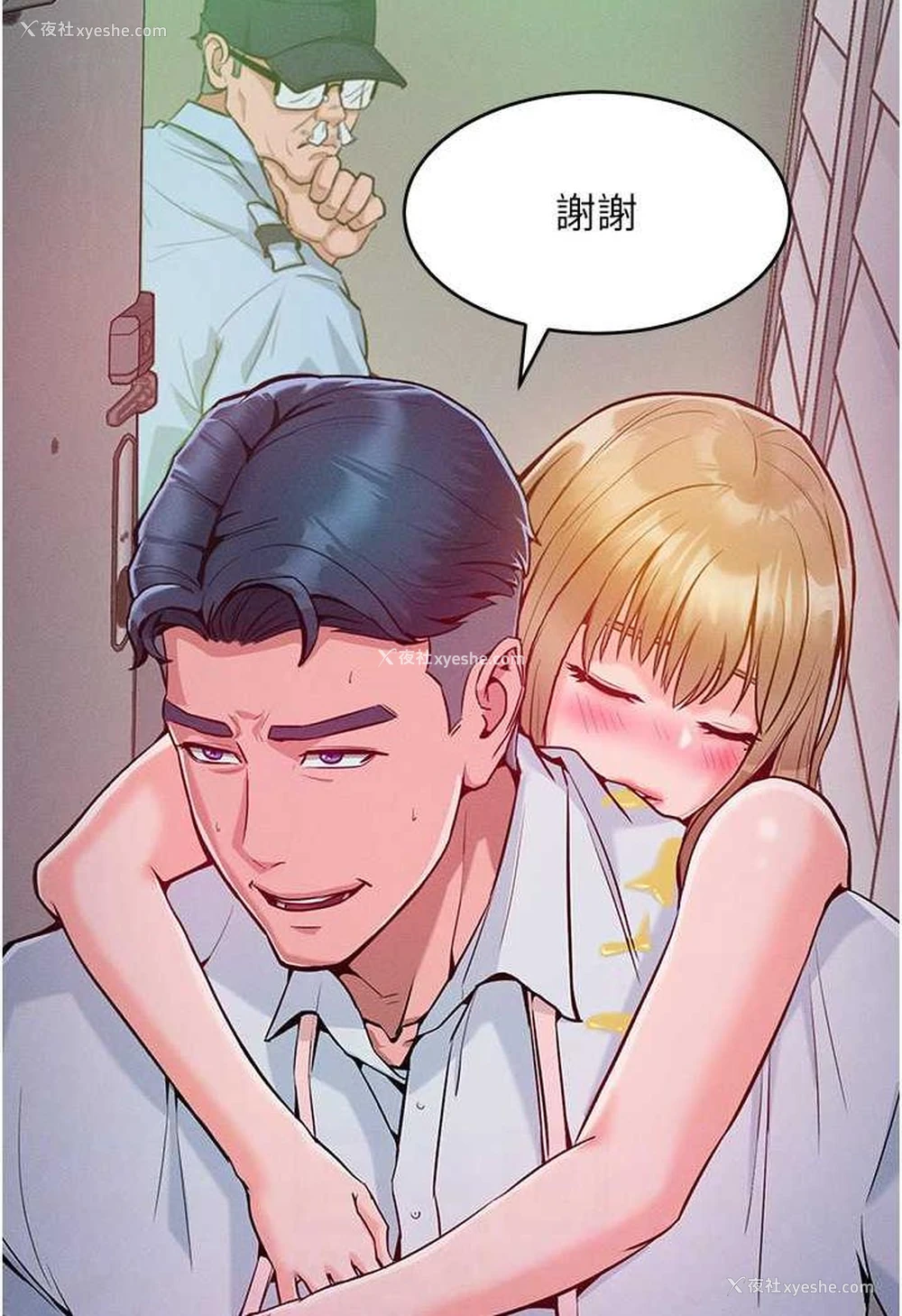 28P - 让傲慢女屈服的一百种方法