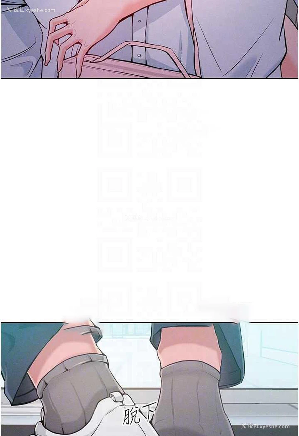 29P - 让傲慢女屈服的一百种方法