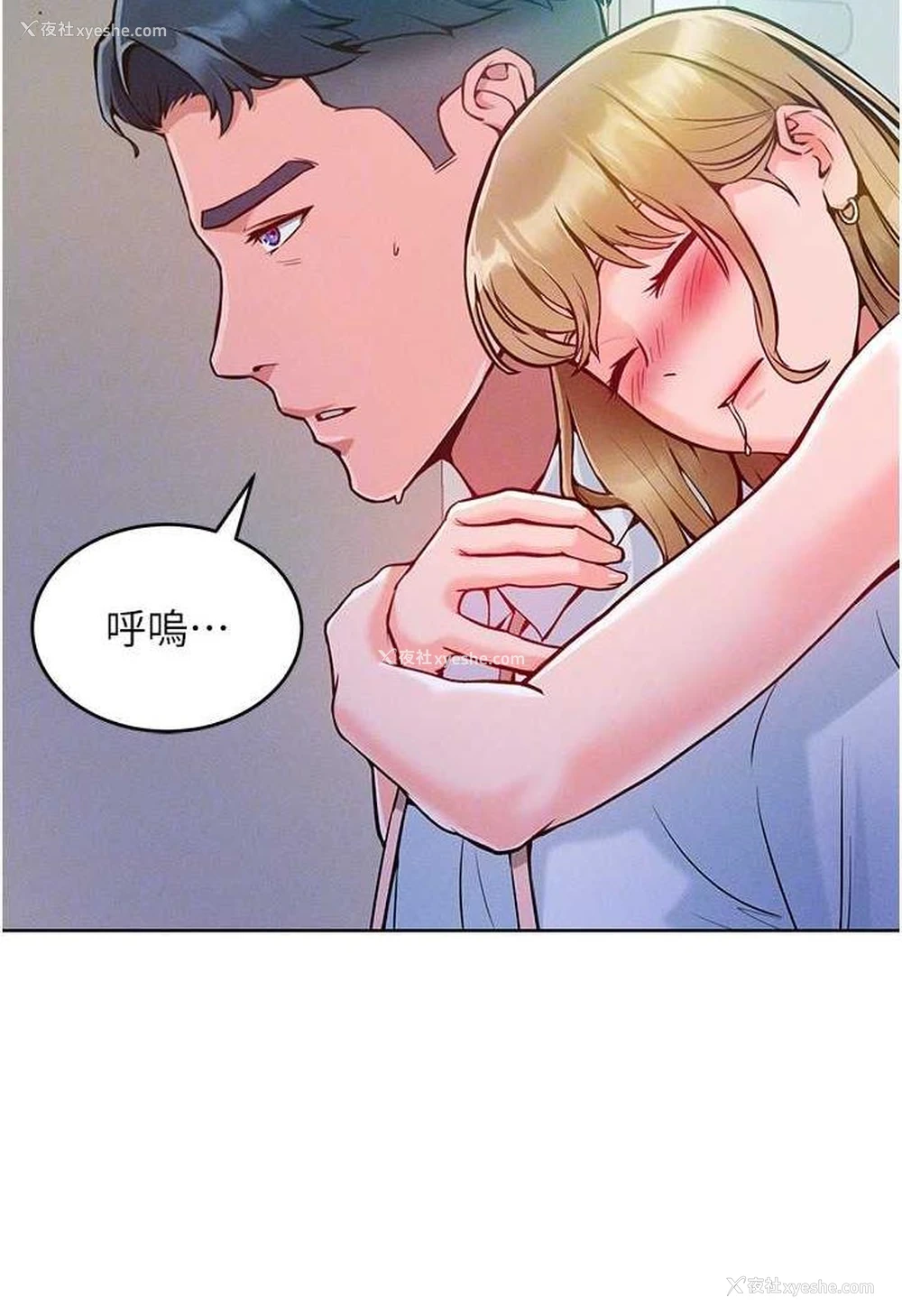 31P - 让傲慢女屈服的一百种方法