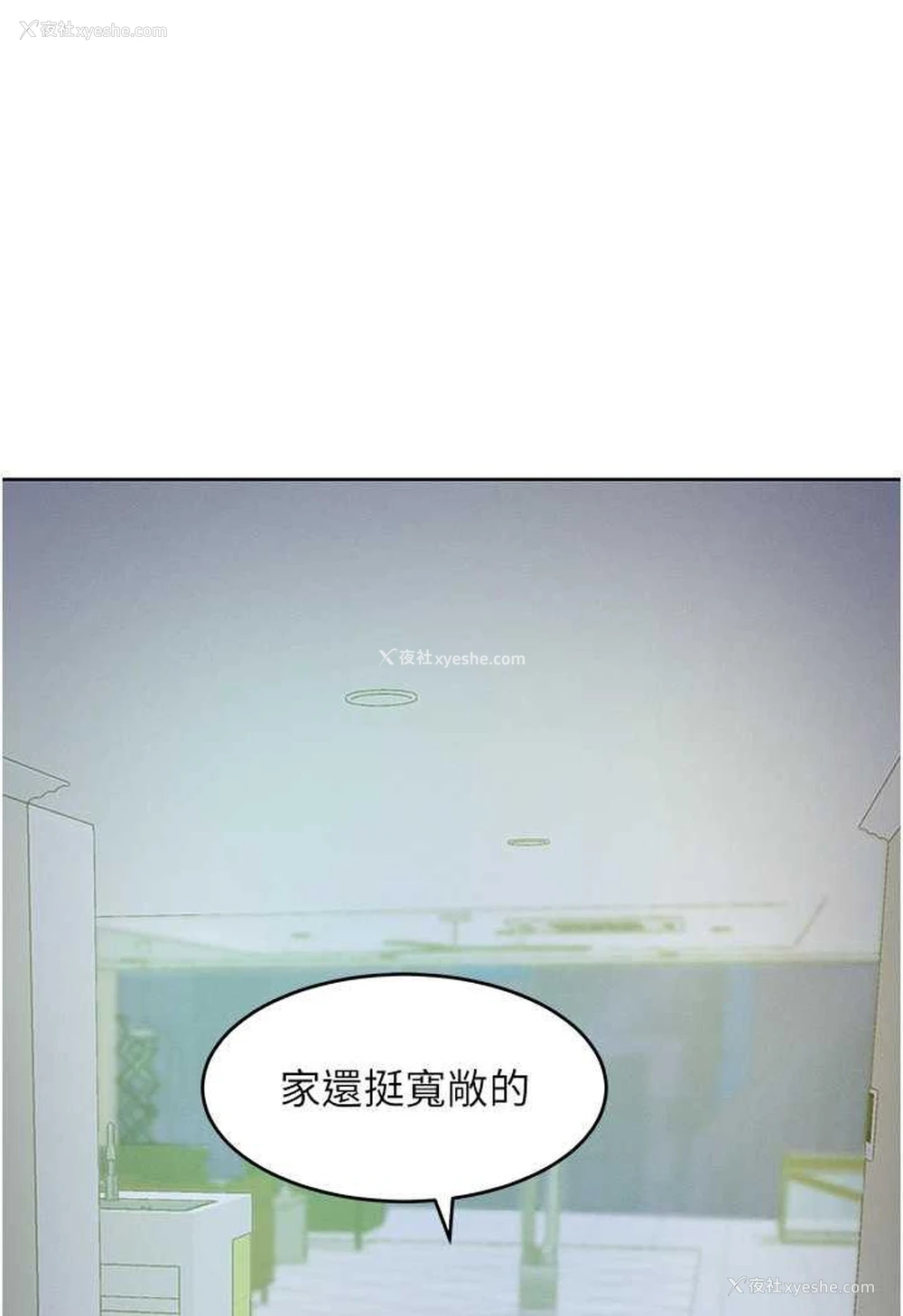 32P - 让傲慢女屈服的一百种方法