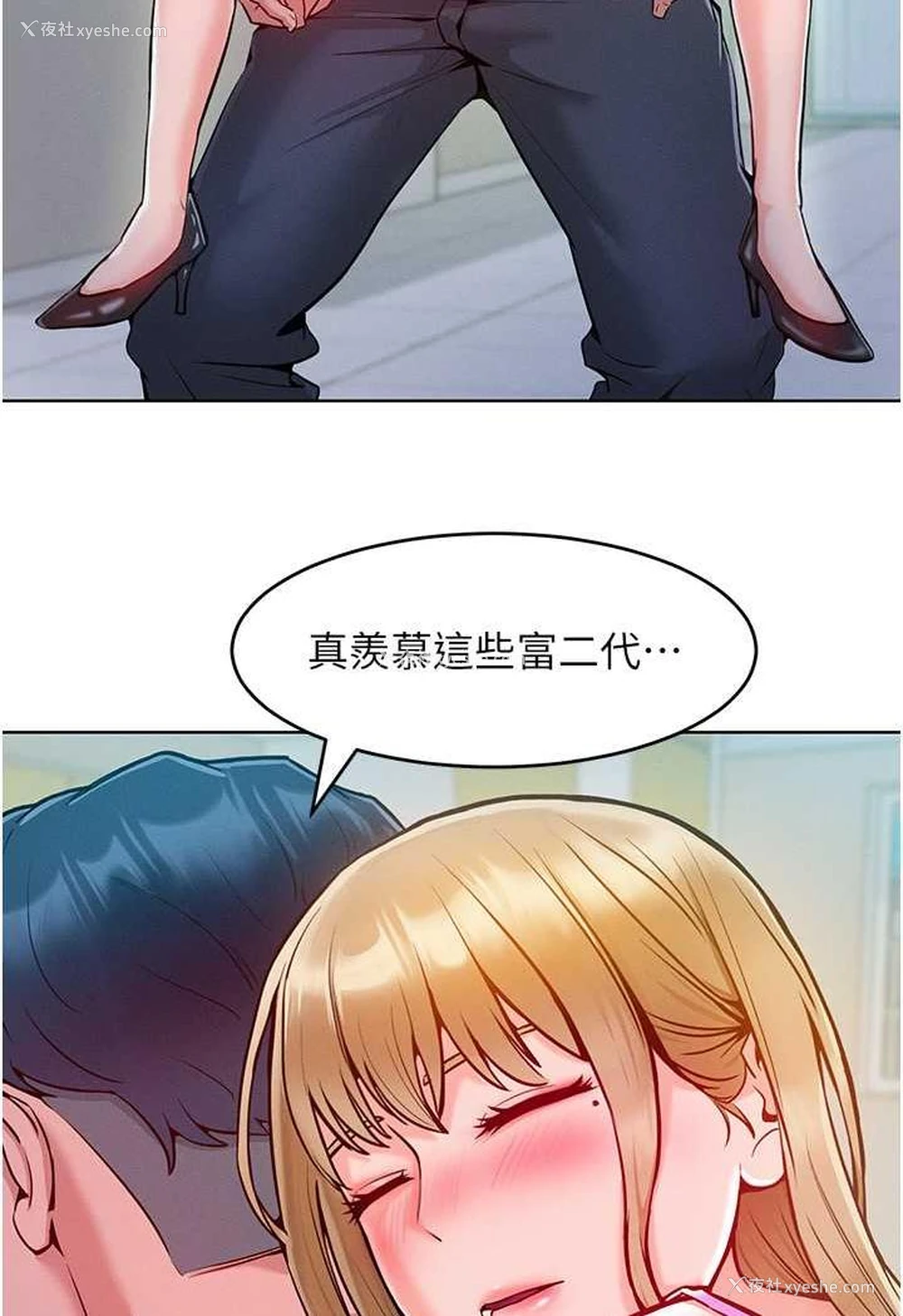 35P - 让傲慢女屈服的一百种方法