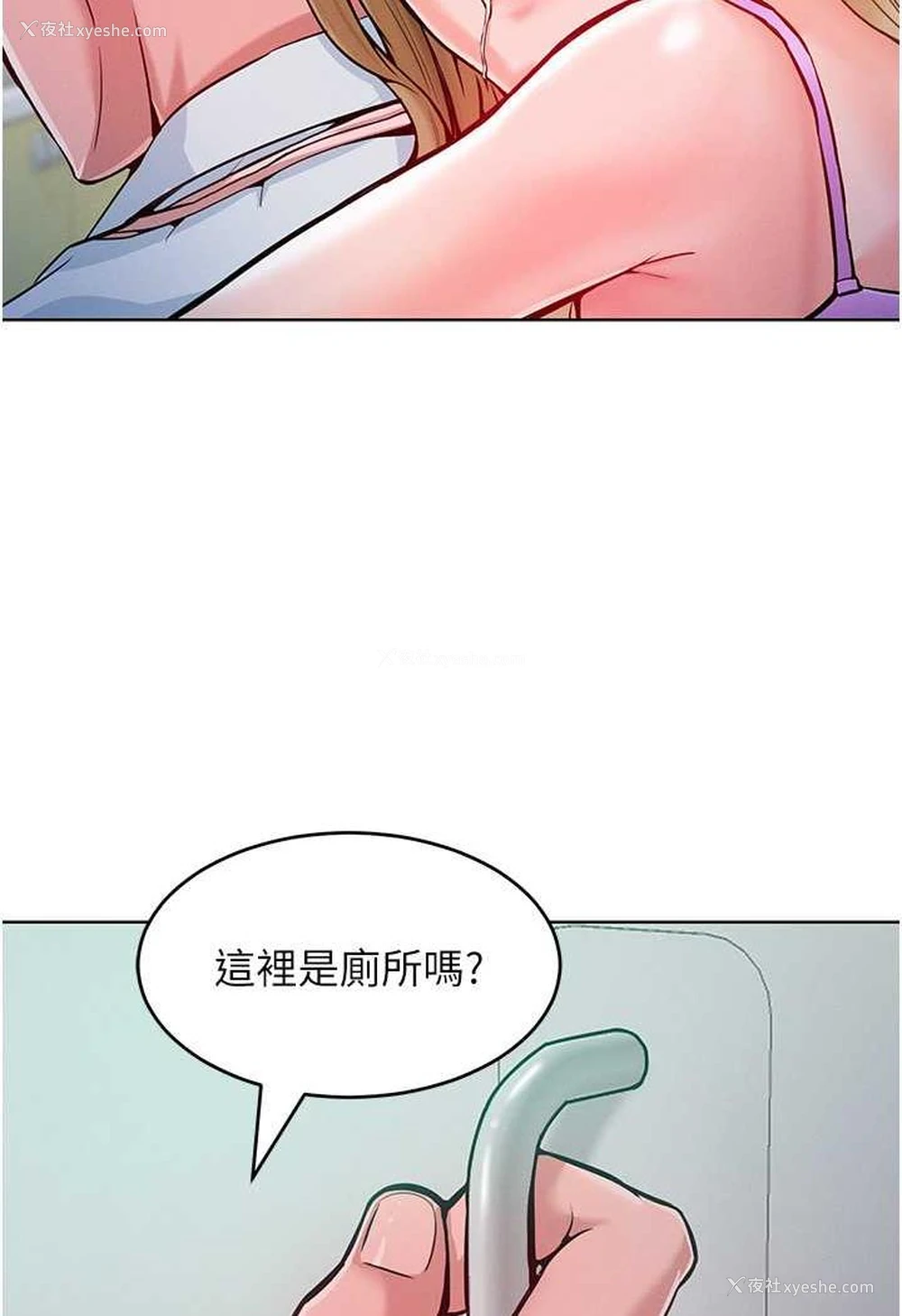 36P - 让傲慢女屈服的一百种方法