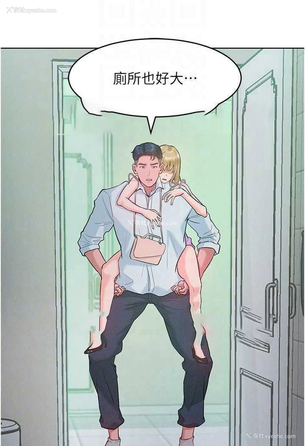 38P - 让傲慢女屈服的一百种方法