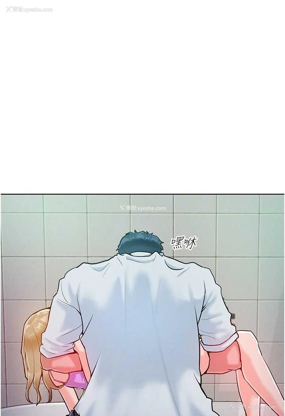 40P - 让傲慢女屈服的一百种方法