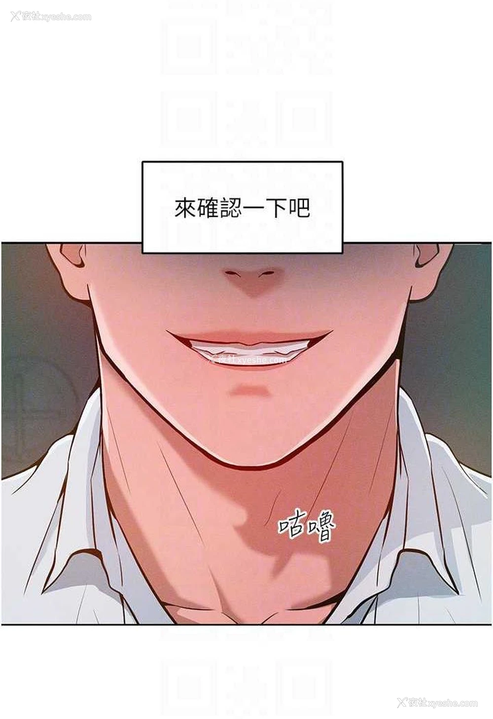 51P - 让傲慢女屈服的一百种方法