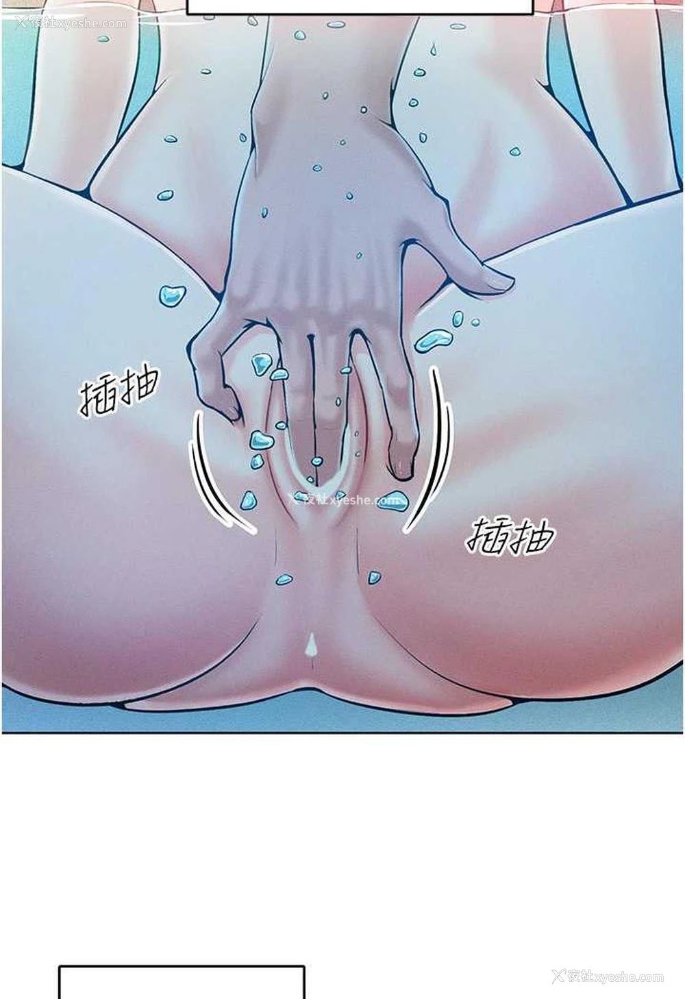 63P - 让傲慢女屈服的一百种方法