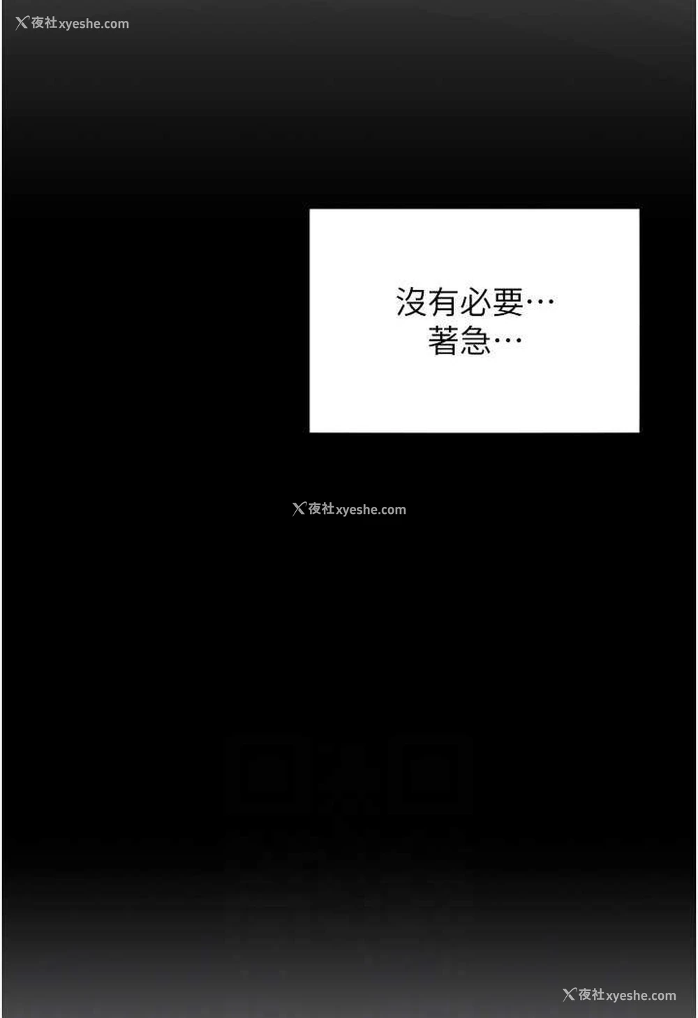 69P - 让傲慢女屈服的一百种方法