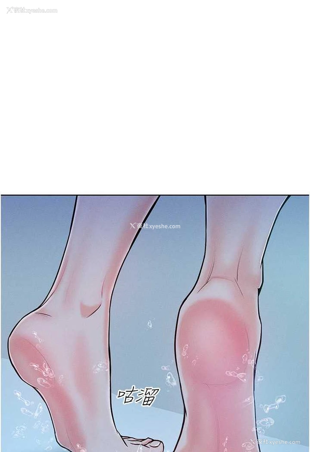 83P - 让傲慢女屈服的一百种方法