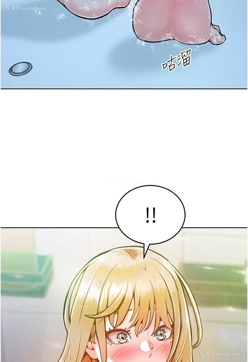 84P - 让傲慢女屈服的一百种方法