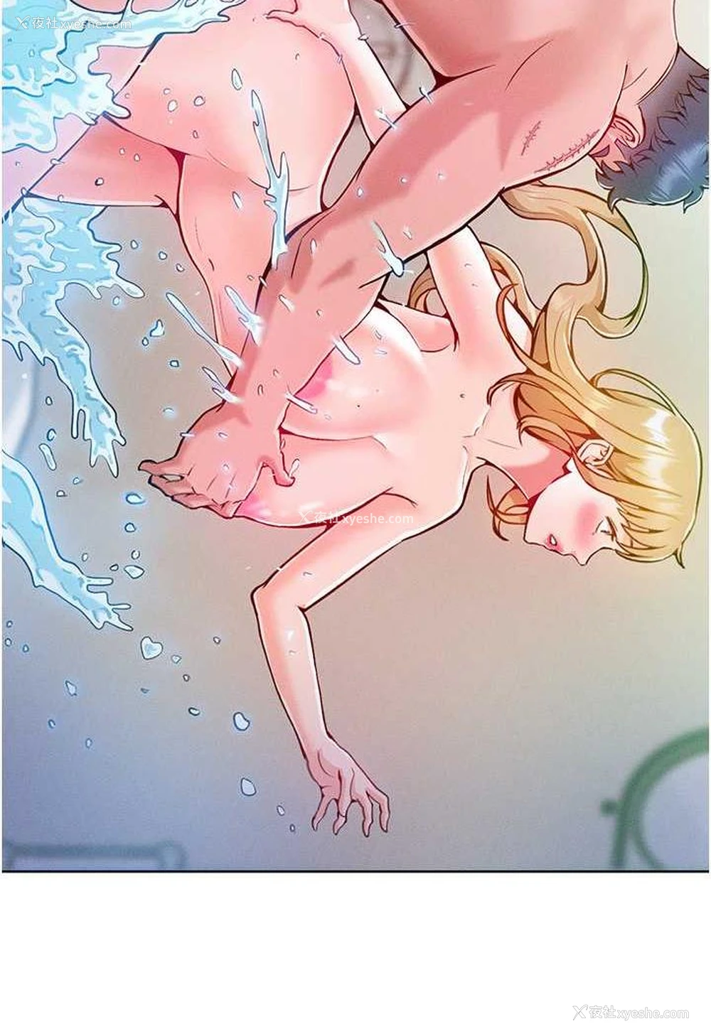 88P - 让傲慢女屈服的一百种方法