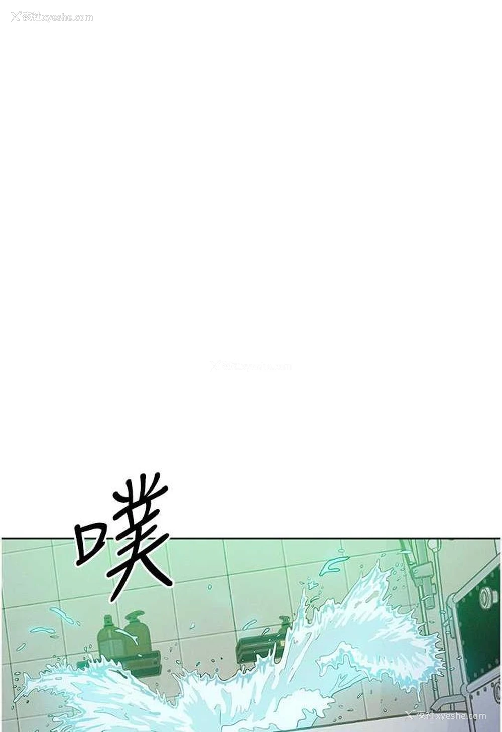 90P - 让傲慢女屈服的一百种方法