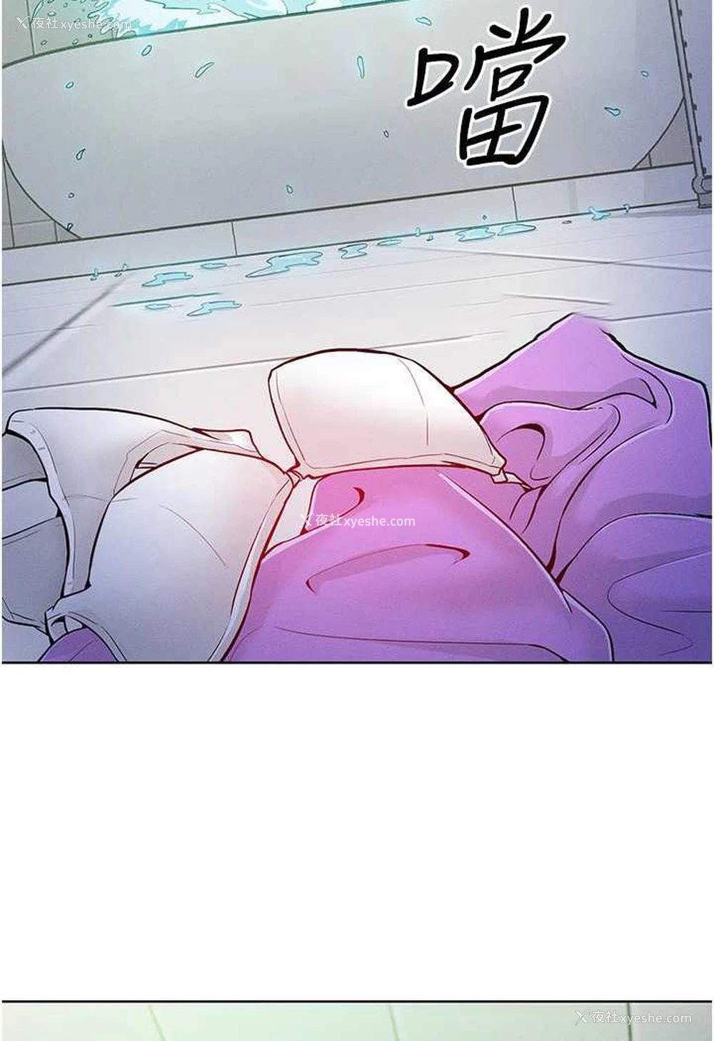91P - 让傲慢女屈服的一百种方法