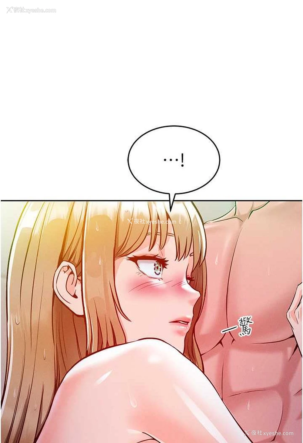 96P - 让傲慢女屈服的一百种方法