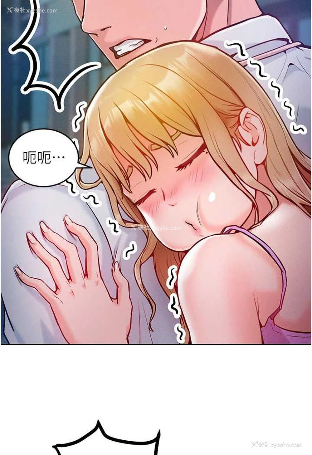 9P - 让傲慢女屈服的一百种方法