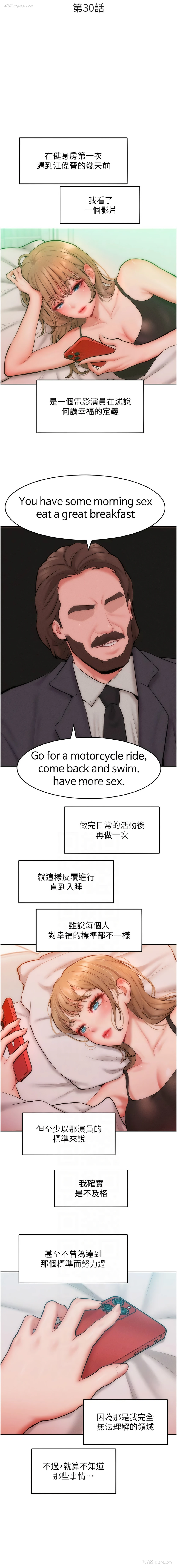 2P - 让傲慢女屈服的一百种方法