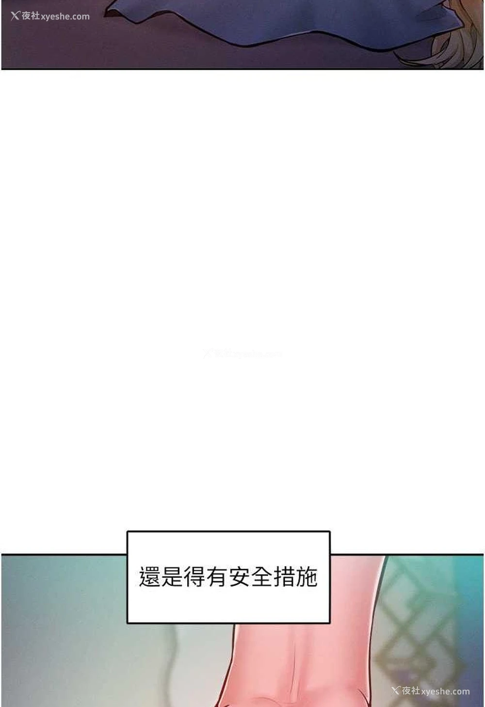 102P - 让傲慢女屈服的一百种方法