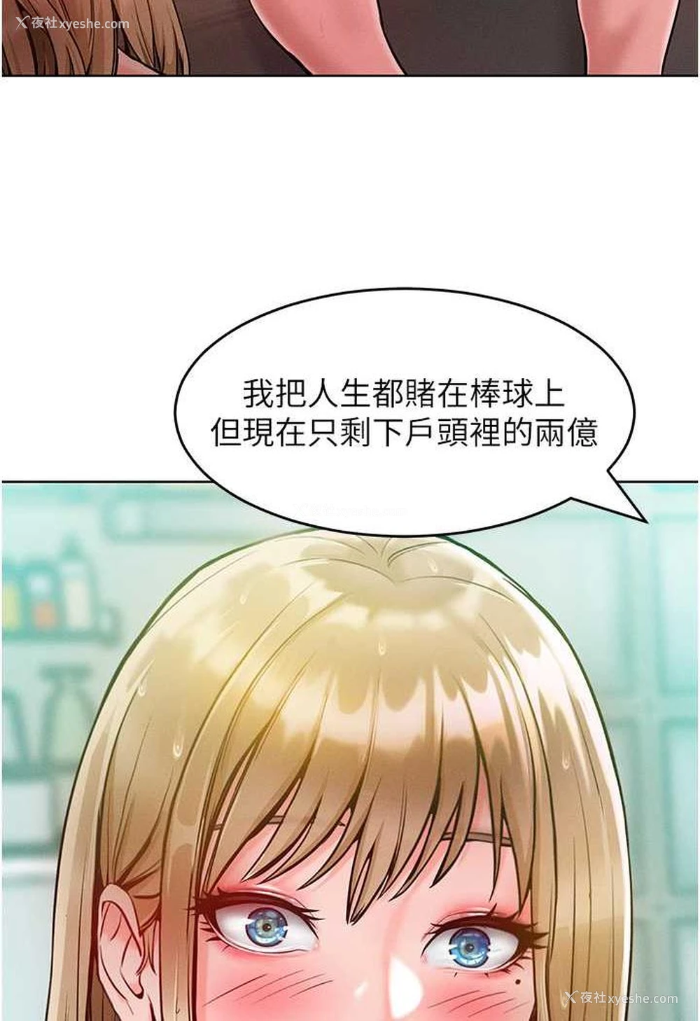 16P - 让傲慢女屈服的一百种方法