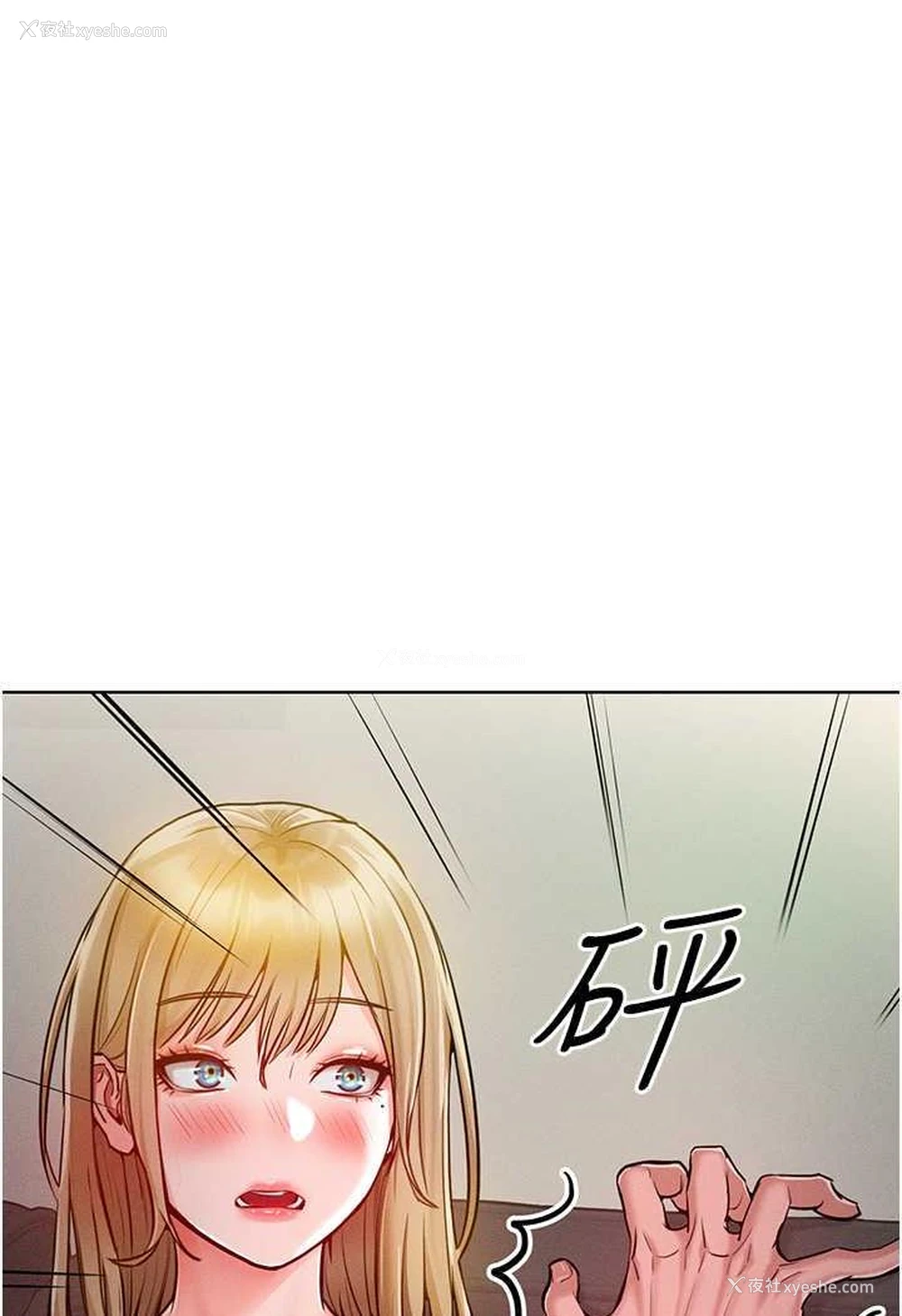 20P - 让傲慢女屈服的一百种方法